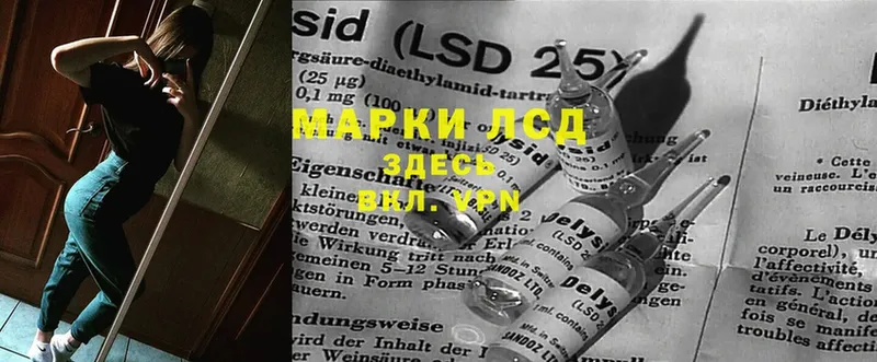 LSD-25 экстази кислота  Санкт-Петербург 